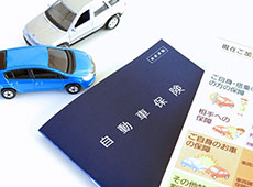 自賠責保険