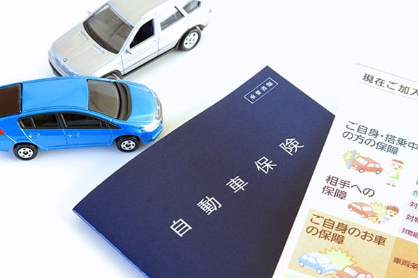 自賠責保険